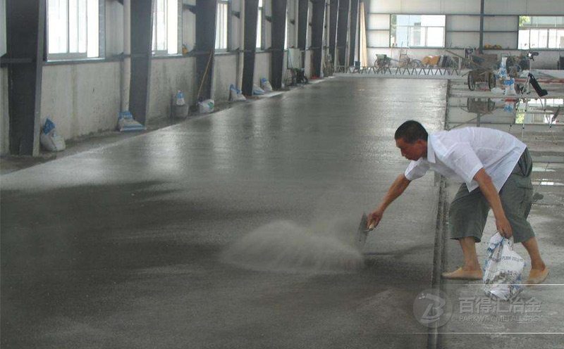 車間鐵砂地坪
