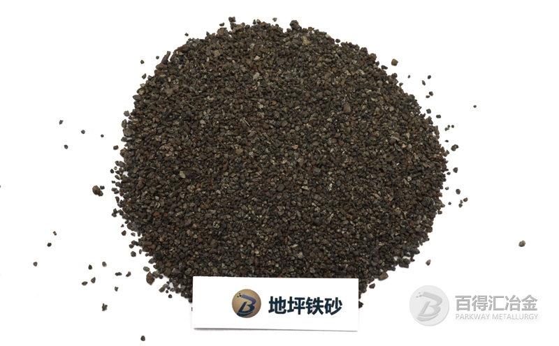 地坪鐵砂骨料